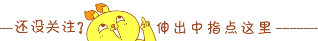 顶部引导关注动图
