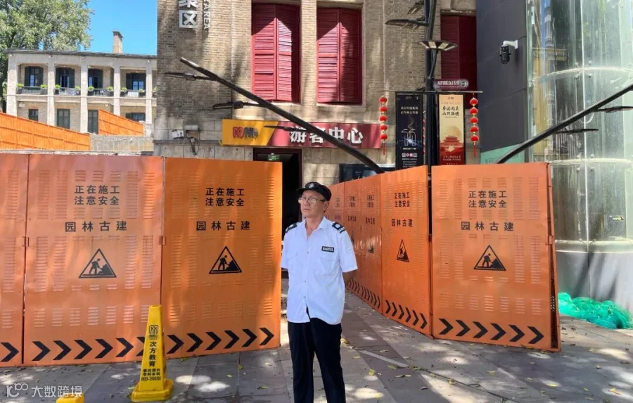 微信图片_20260730160520_17327_6.jpg