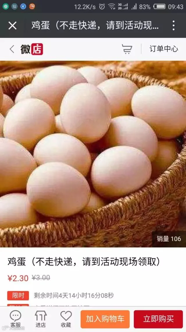 1484703929491464.jpg