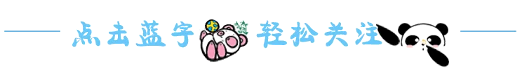 关注引导动图