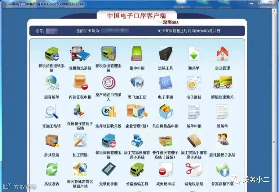 微信图片_201811060903452.jpg