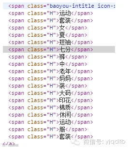 组标题