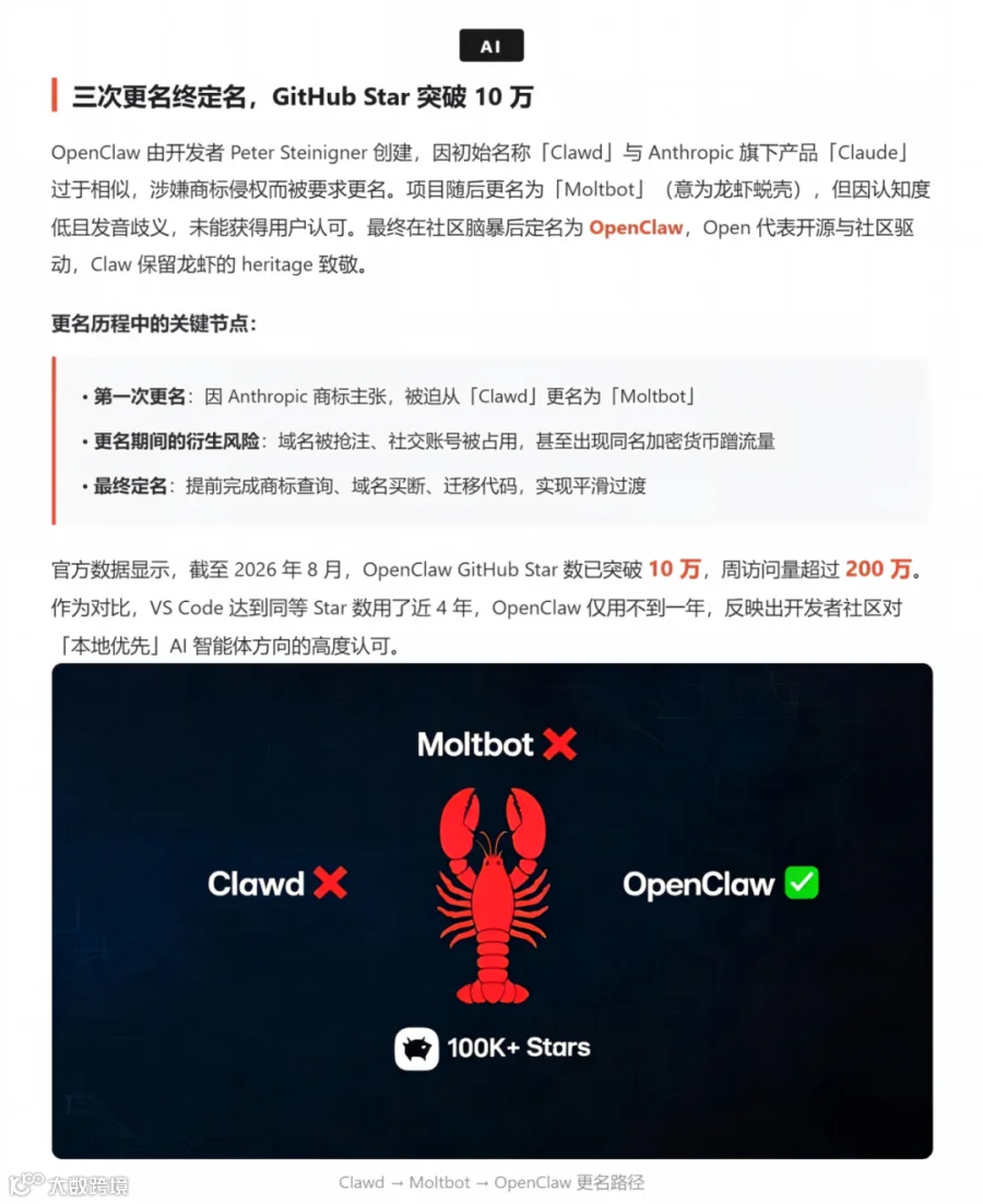 8.26.2.png