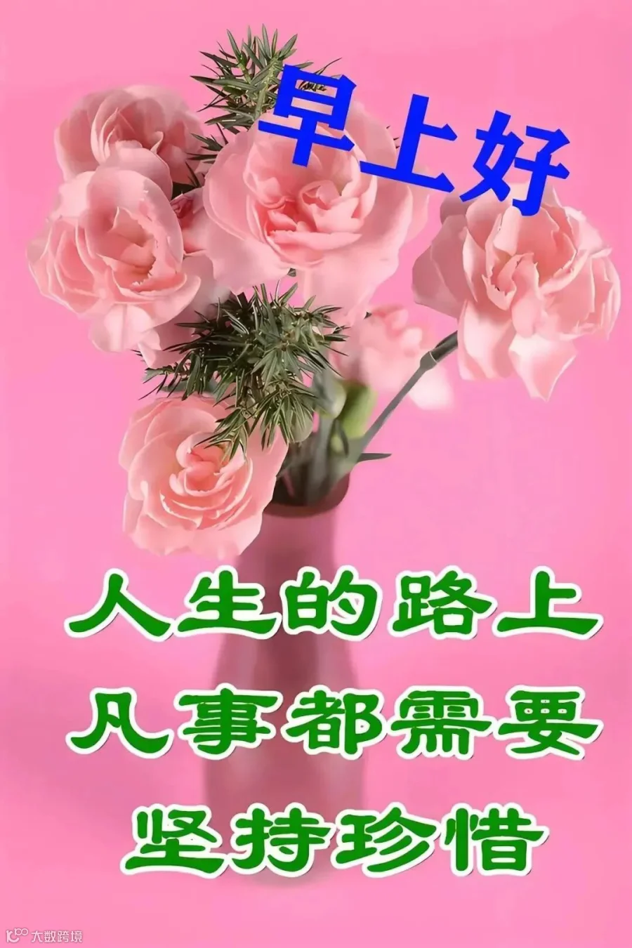 朋友是帆船，驶向梦想的彼岸。相互依靠，航行在人生的海洋。愿你扬帆远航，勇敢追逐理想的方向。祝福你成功从容，友谊伴你到永远！