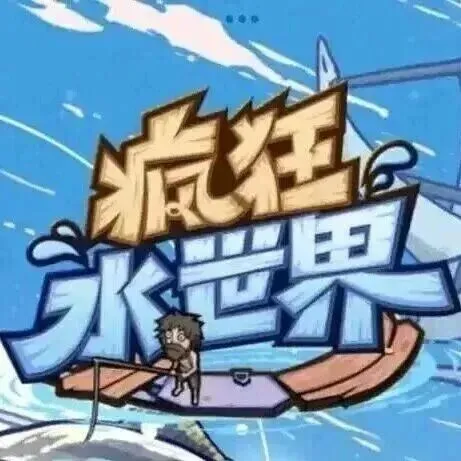 【疯狂水世界】9月长效兑换码，稀有潜水皮肤礼包领取指南