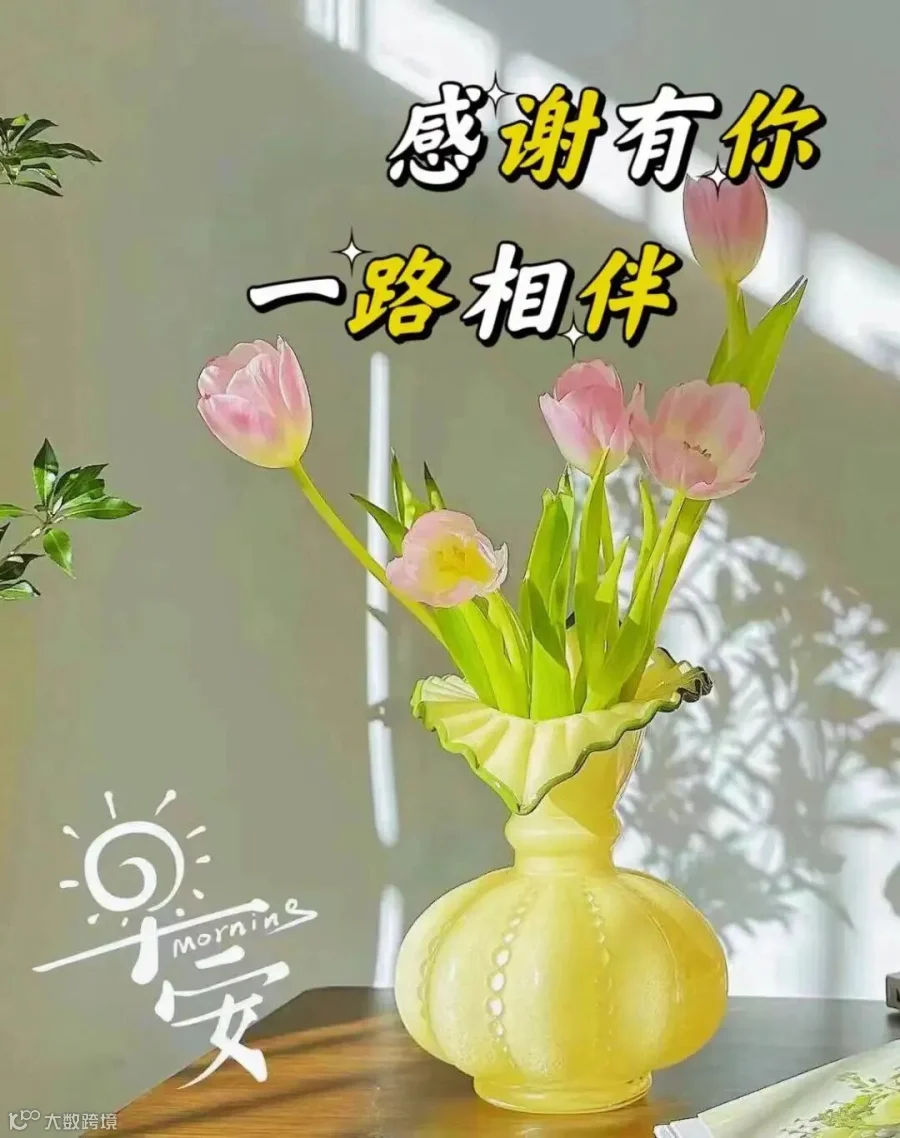 朋友是帆船，驶向梦想的彼岸。相互依靠，航行在人生的海洋。愿你扬帆远航，勇敢追逐理想的方向。祝福你成功从容，友谊伴你到永远！