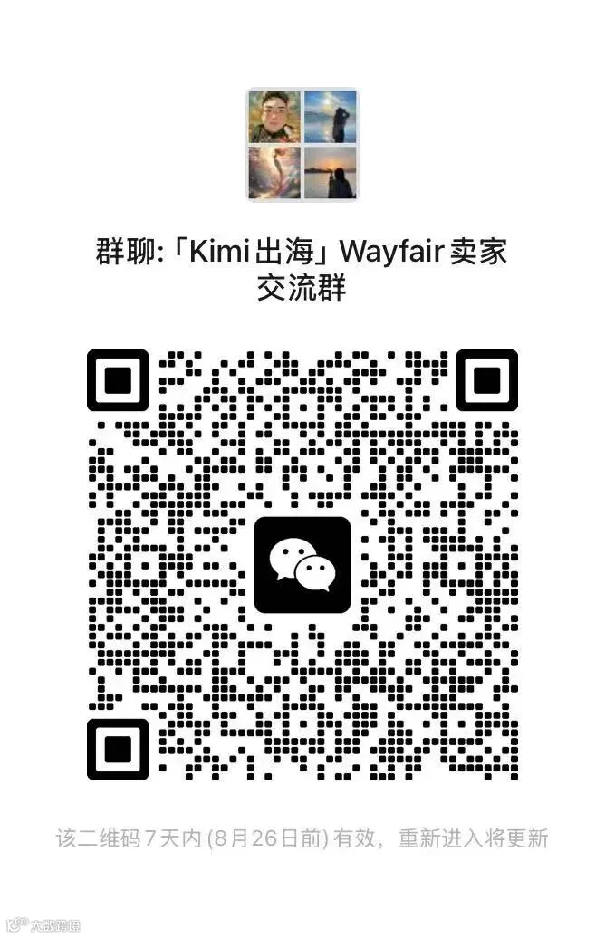 微信图片_20250819165046.jpg