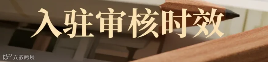 图片 4.png