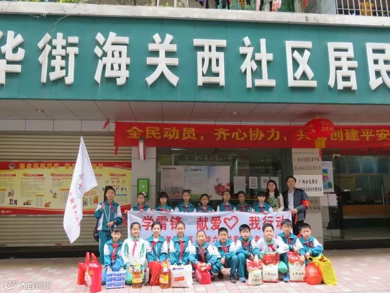 dcd4821d-41e9-49f4-a3e1-82f4371753a4.jpg