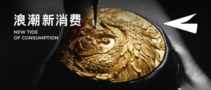 中国需要什么样的奢侈品牌？