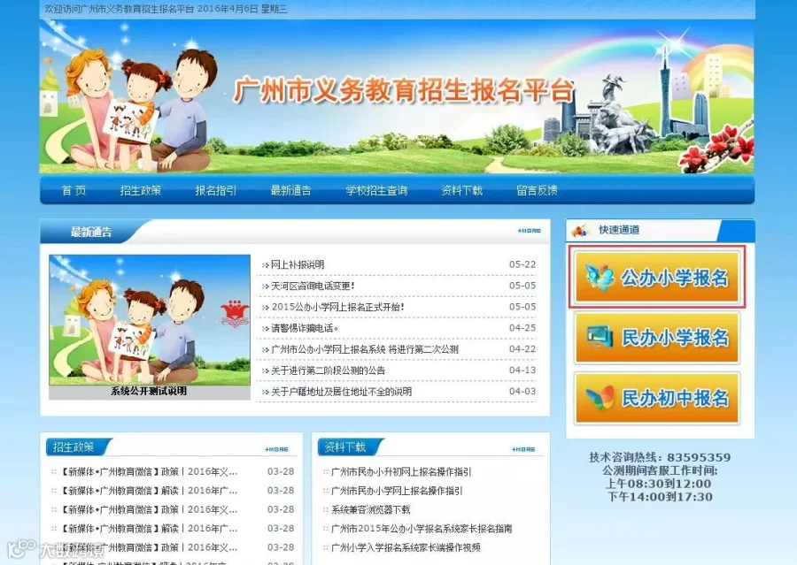 2fe82604-6e4d-4b4b-bf8b-ba7d47431fcd.jpg
