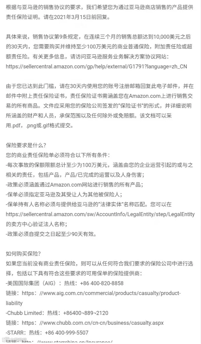 WX20210220-113558@2x.png