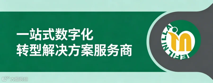 傲赢科技AIoT业务宣传 (22)(1).png