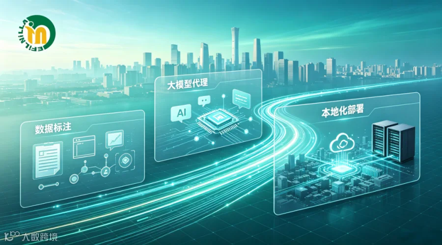 生成图片 - 2026-08-08T160750.279.png