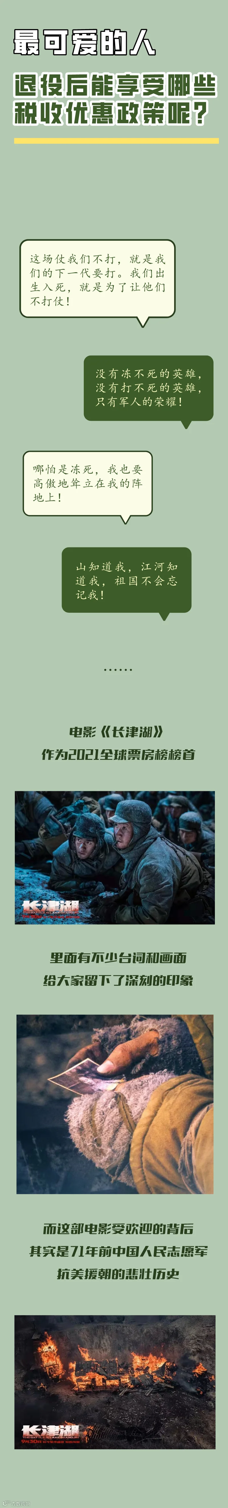 第一.png