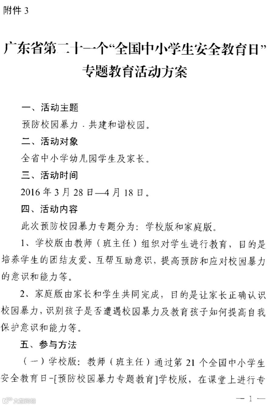 dd5d1387-2b1b-4e12-8165-83ba6243d79c.png