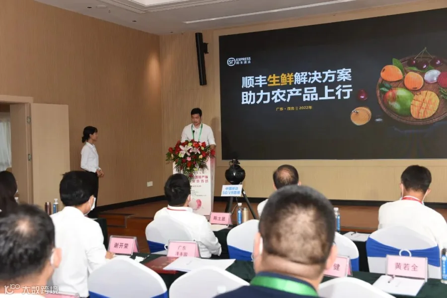 顺丰.JPG