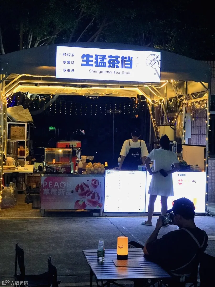 微信图片_20230724194936.jpg