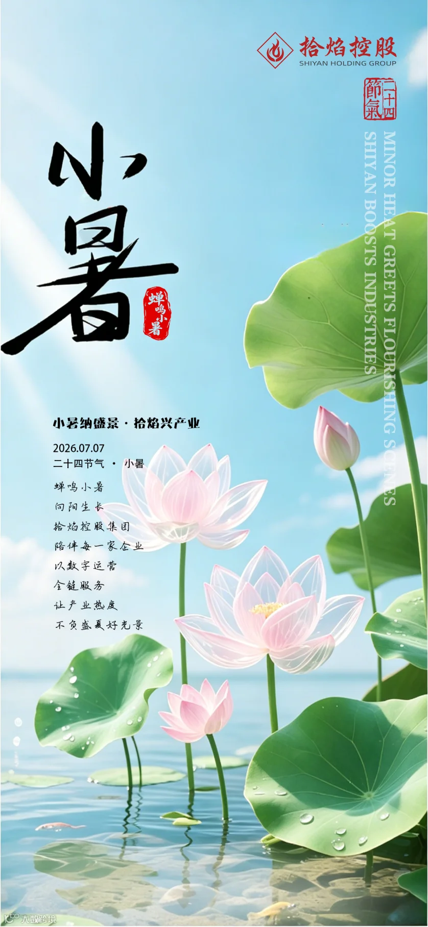 微信图片_20260707091137_906_116.png
