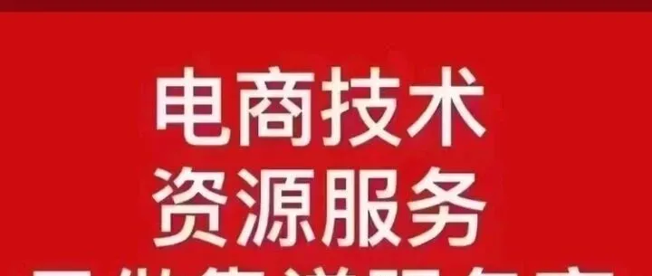 拼多多最新3种出评方法，出评价95%以上！2026拼多多出评价，多多出评软件，改销量 开团，多多运营，多多电商必备助手。