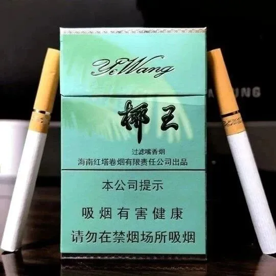 <em>三沙</em>（椰王绿）多少钱一盒/一包？鉴别真假烟，及最新价格一览（2026版）
