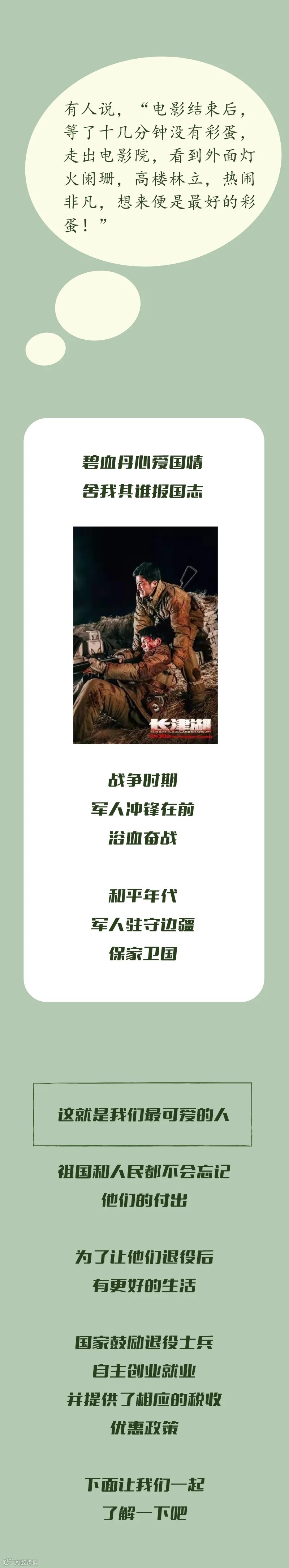 第二.png