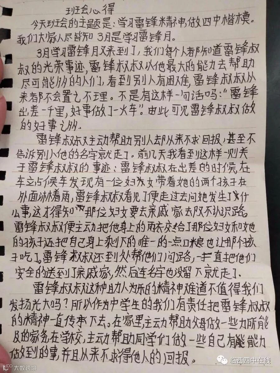 微信图片_20180312093719.jpg