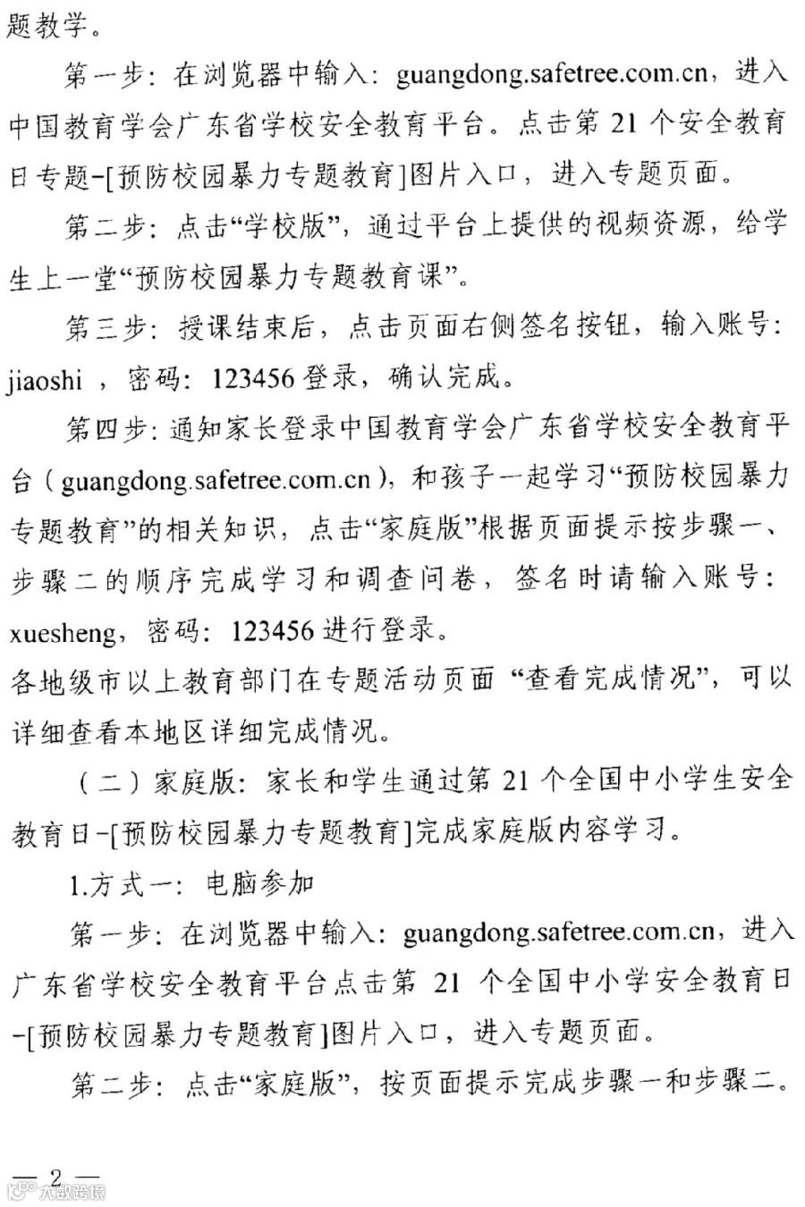 c3c963c9-6ec0-4895-b781-48e11879c507.png