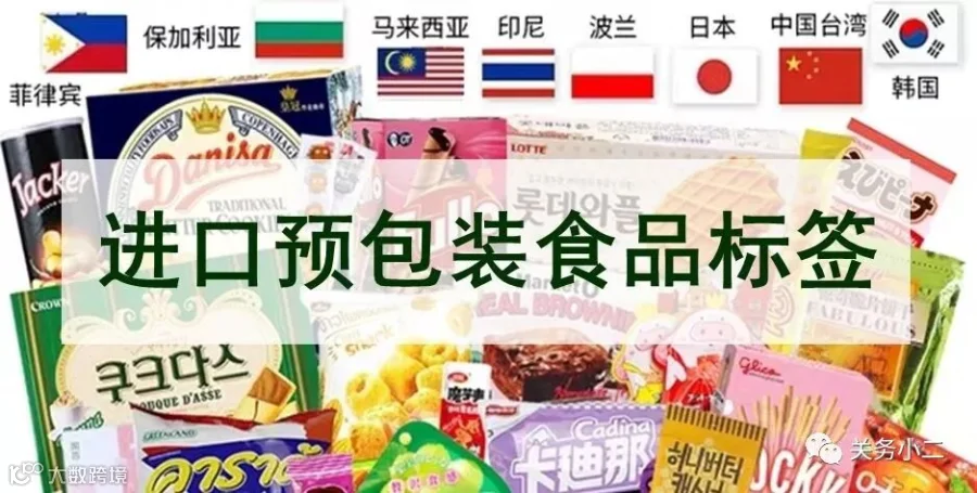 食品标签.jpg