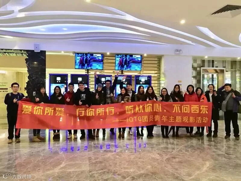 QQ图片20180201101941.jpg