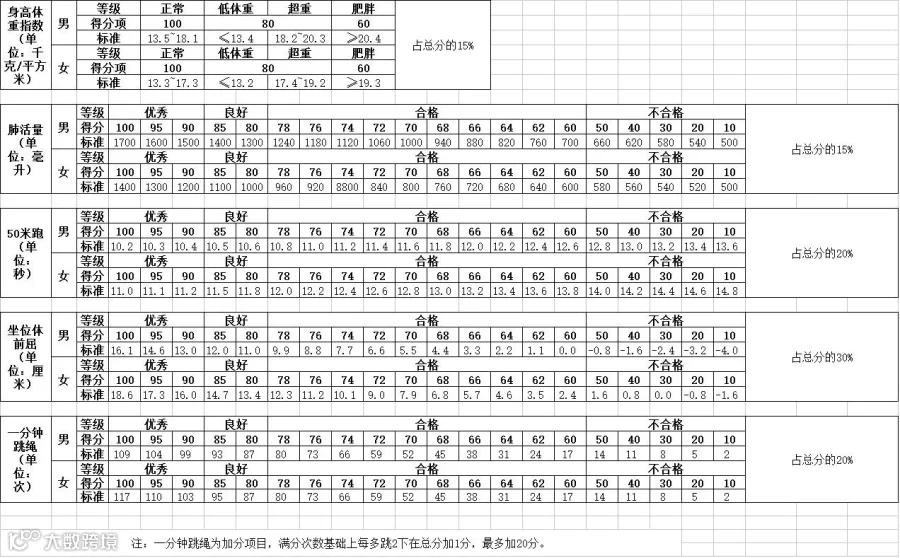 adf7fd5f-05aa-42ff-acb4-83f501b8a008.png