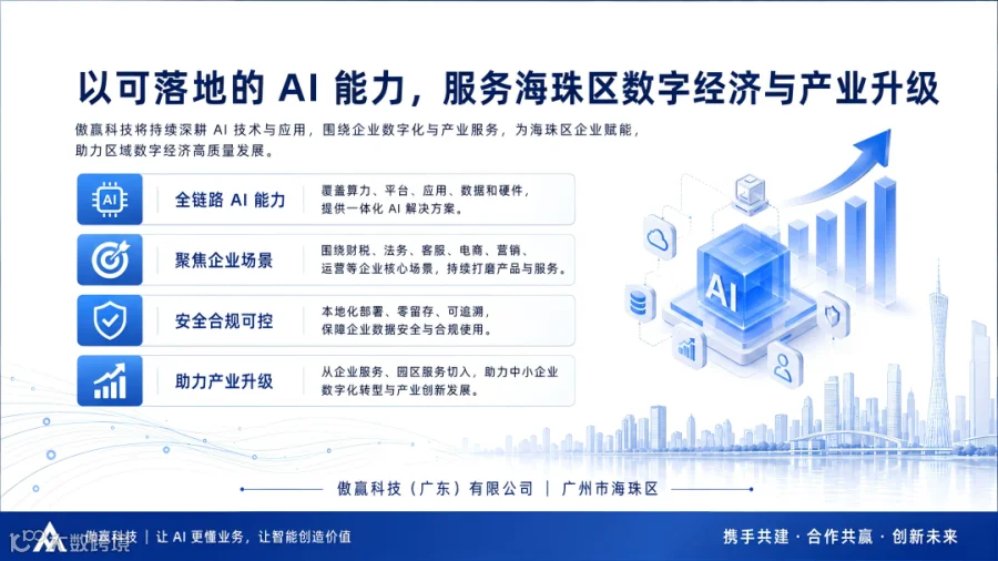 图片10.png