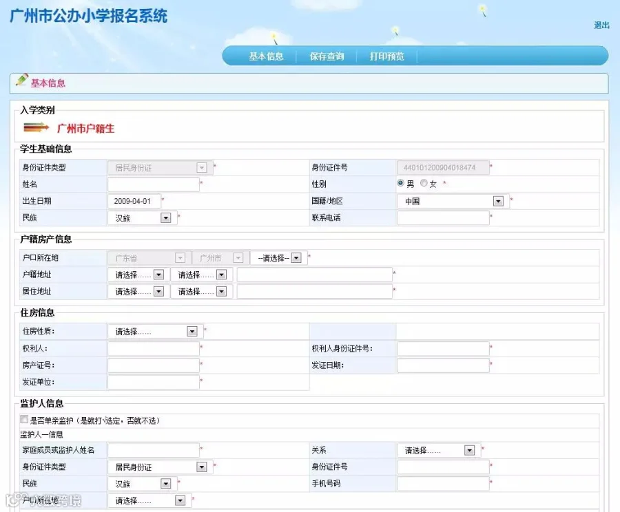 1eaebe31-17f7-4293-95c9-7c7d08f65fec.jpg