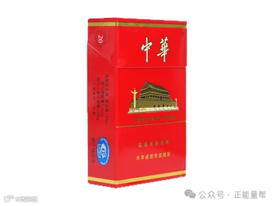 中华(硬)