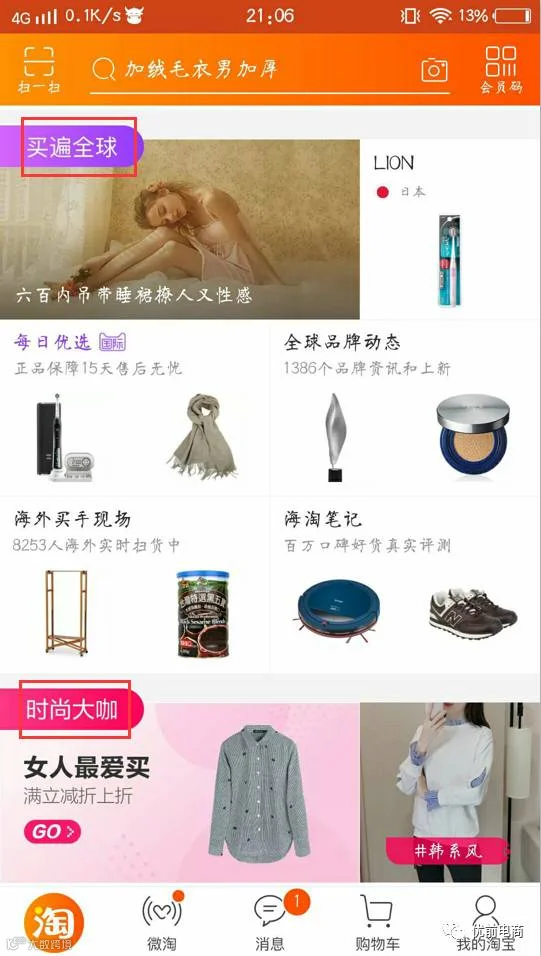 https://image.ipaiban.com/upload-ueditor-image-20171118-1511011305462093627.png