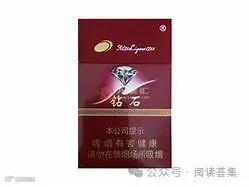 钻石（硬玫瑰紫） 的图像结果