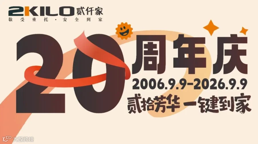 1宣传海报.jpg