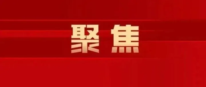 建设集团党委书记、董事长王国元署名文章《培育守规矩文化恰逢其时》