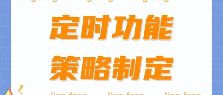 Temu 店群，不要再当人肉闹钟