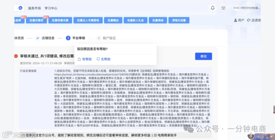 63fc11f73e082818ba0fc1767cf2797.png