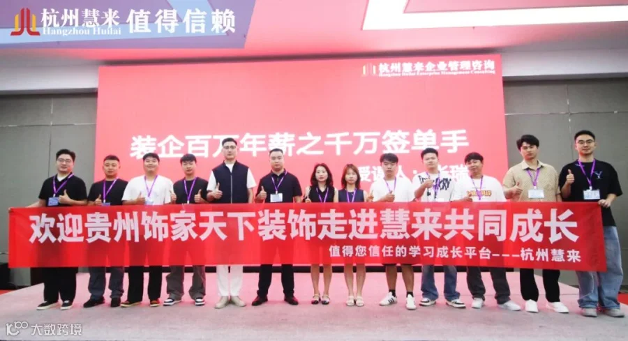 12.贵州家天下装饰.jpg