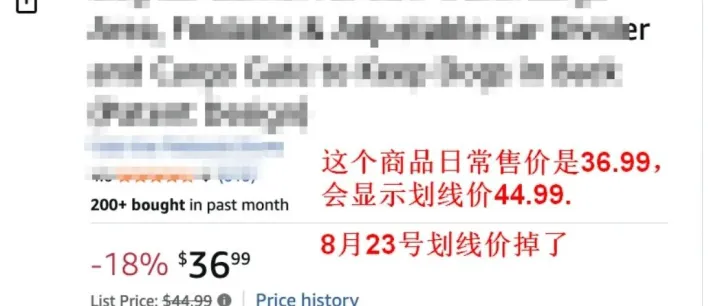 亚马逊划线价大面积消失，单量暴跌