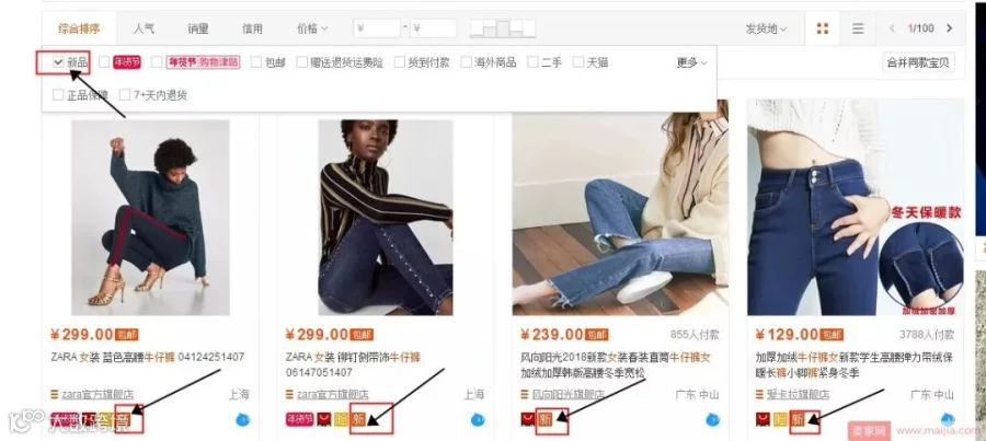 全面了解宝贝的7大权重维度,让流量唾手可得