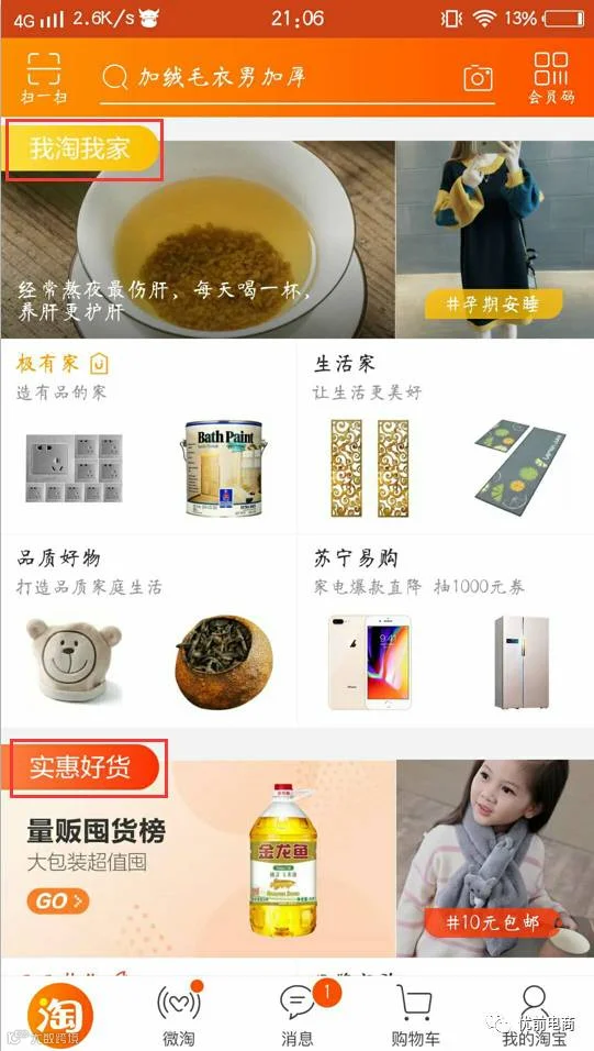 https://image.ipaiban.com/upload-ueditor-image-20171118-1511011259333034179.png