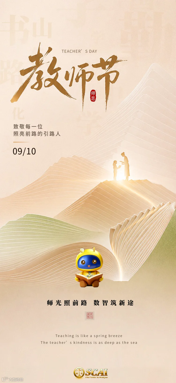 包图_094c0bf5e521849bd49c1717bac99f6e_11788.png