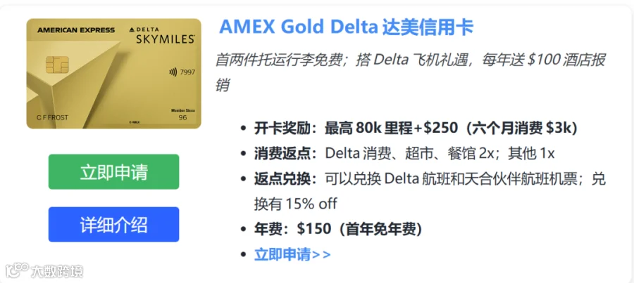 Delta Gold