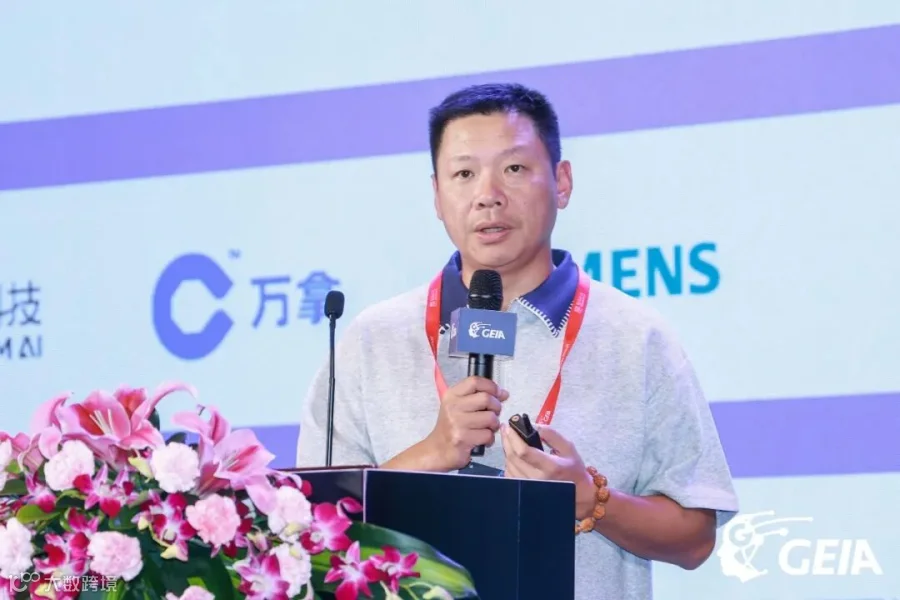邱达 演讲现场