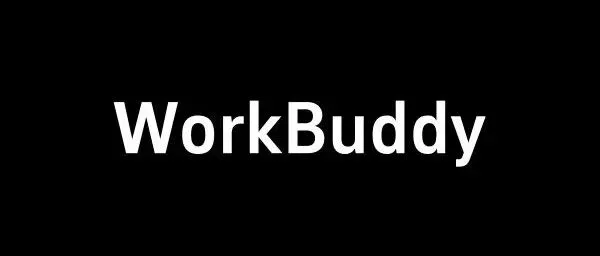 WorkBuddy使用教程！