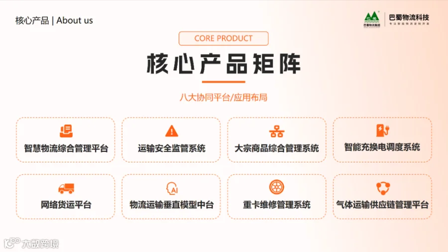 ScreenShot_2026-09-08_140153_631.png