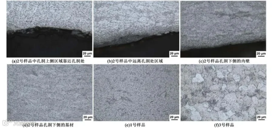 图8 金相组织形貌(500×)<br>
     Fig.8 Microstructure morphology(500×)